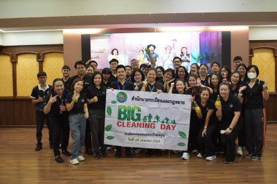 โครงการเสริมสร้างสมดุลชีวิตคนทำงาน ปี 2569 พารามิเตอร์รูปภาพ 1