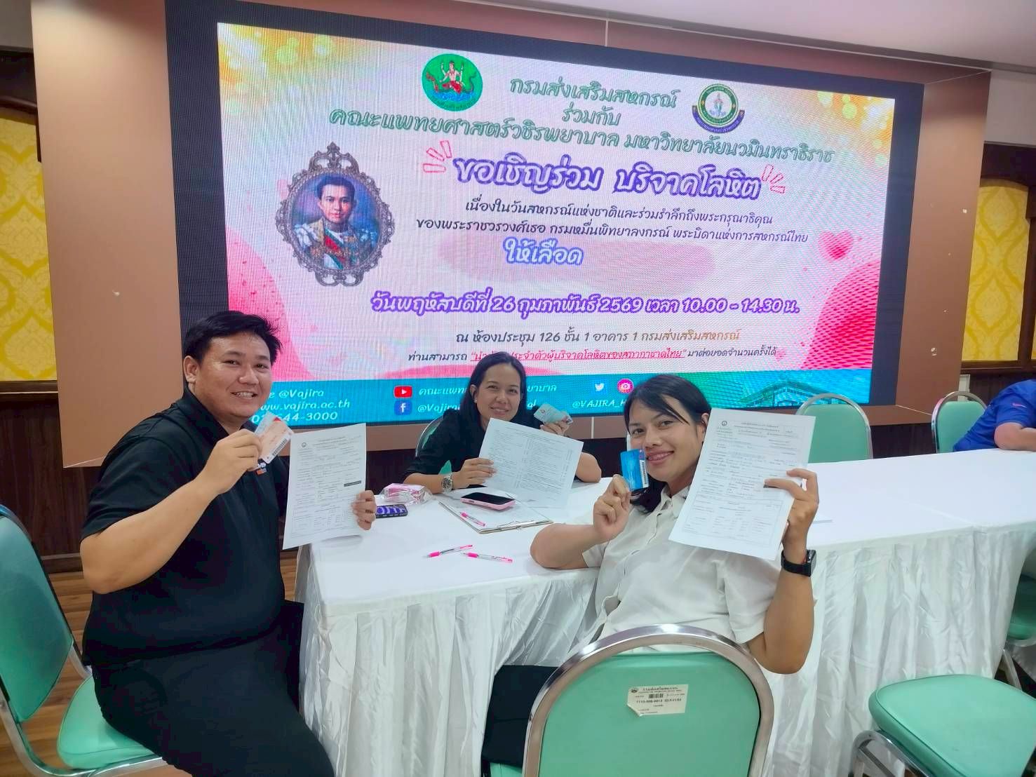 จ9